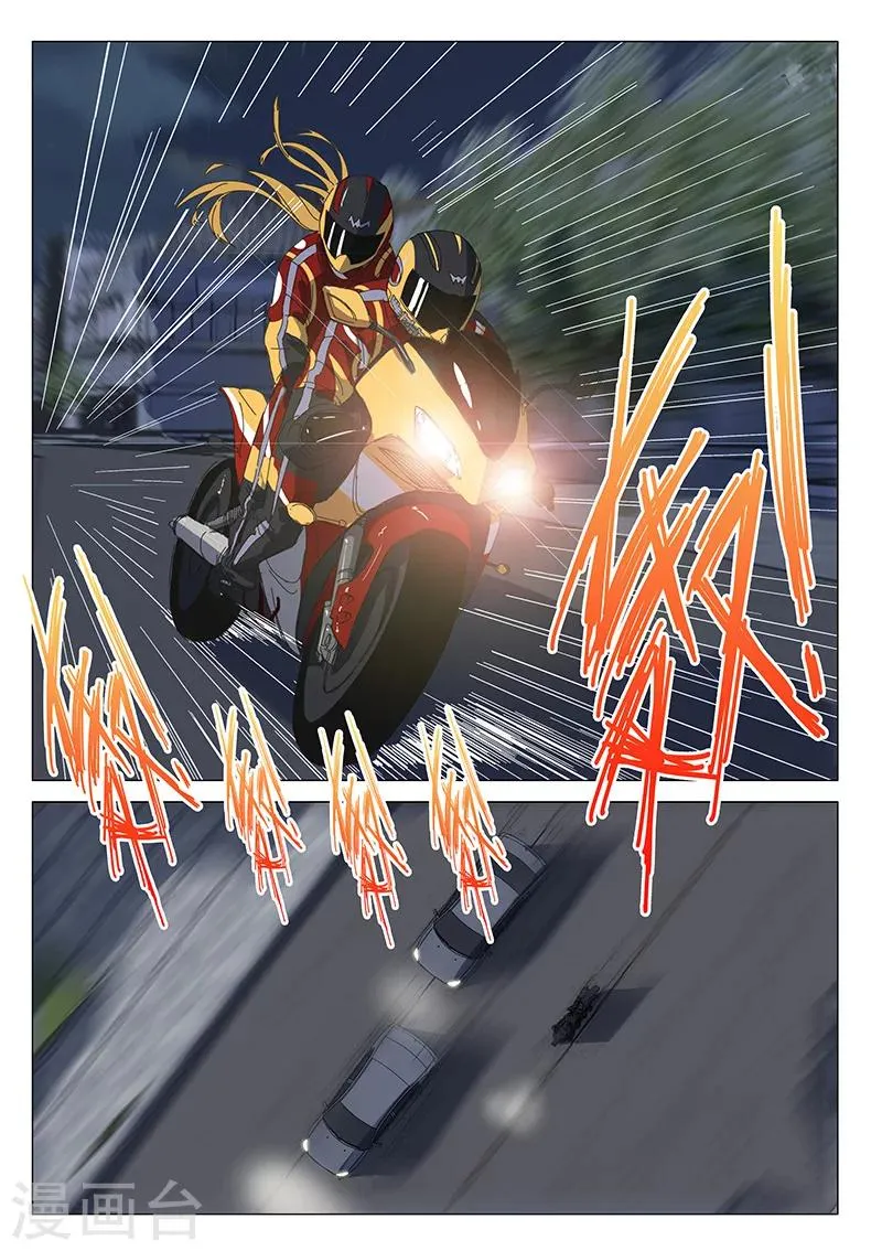 第102话 第9页