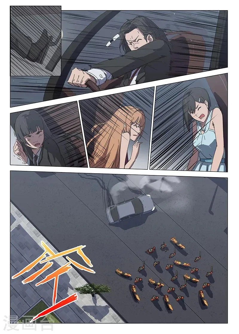 第103话 第4页