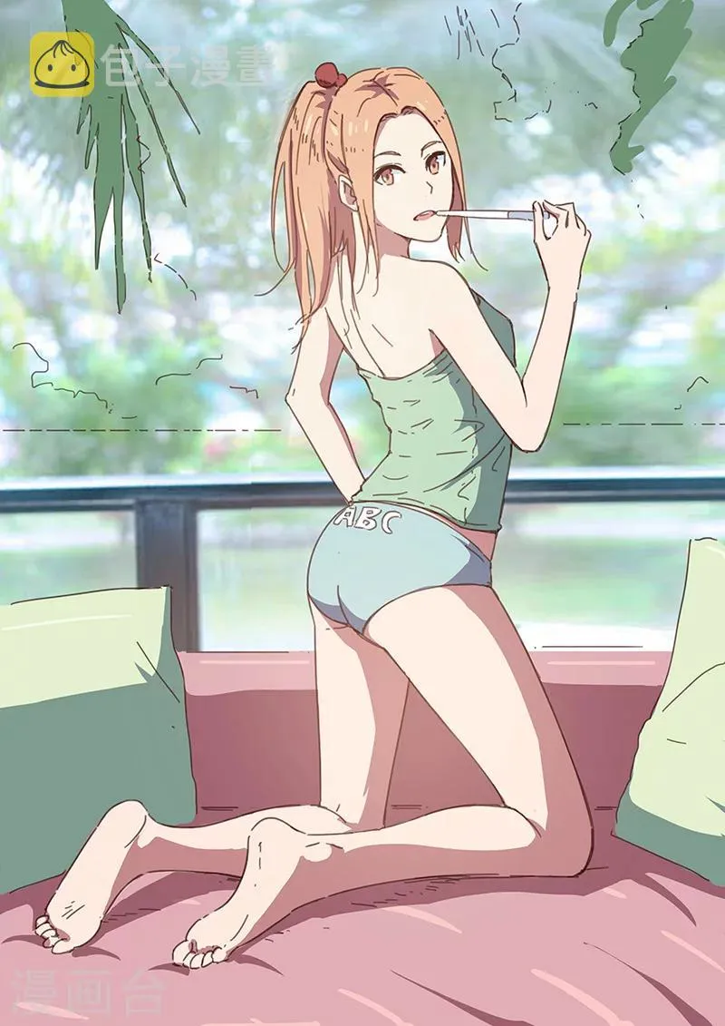 第105话 第1页