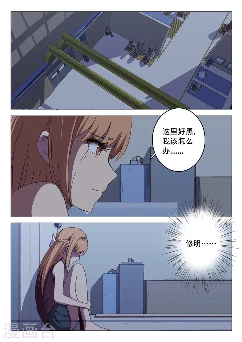 第109话 第1页