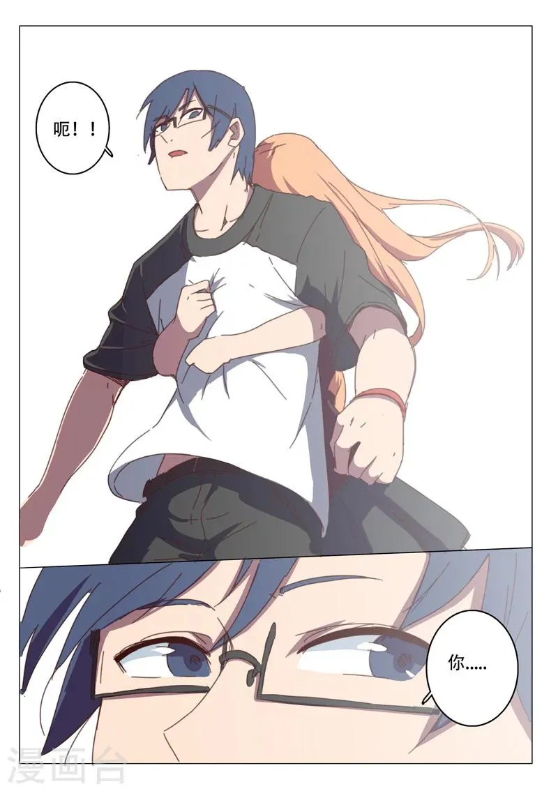 第113话 第3页