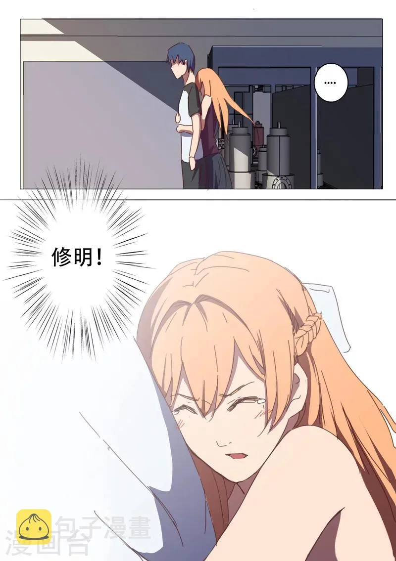 第113话 第4页