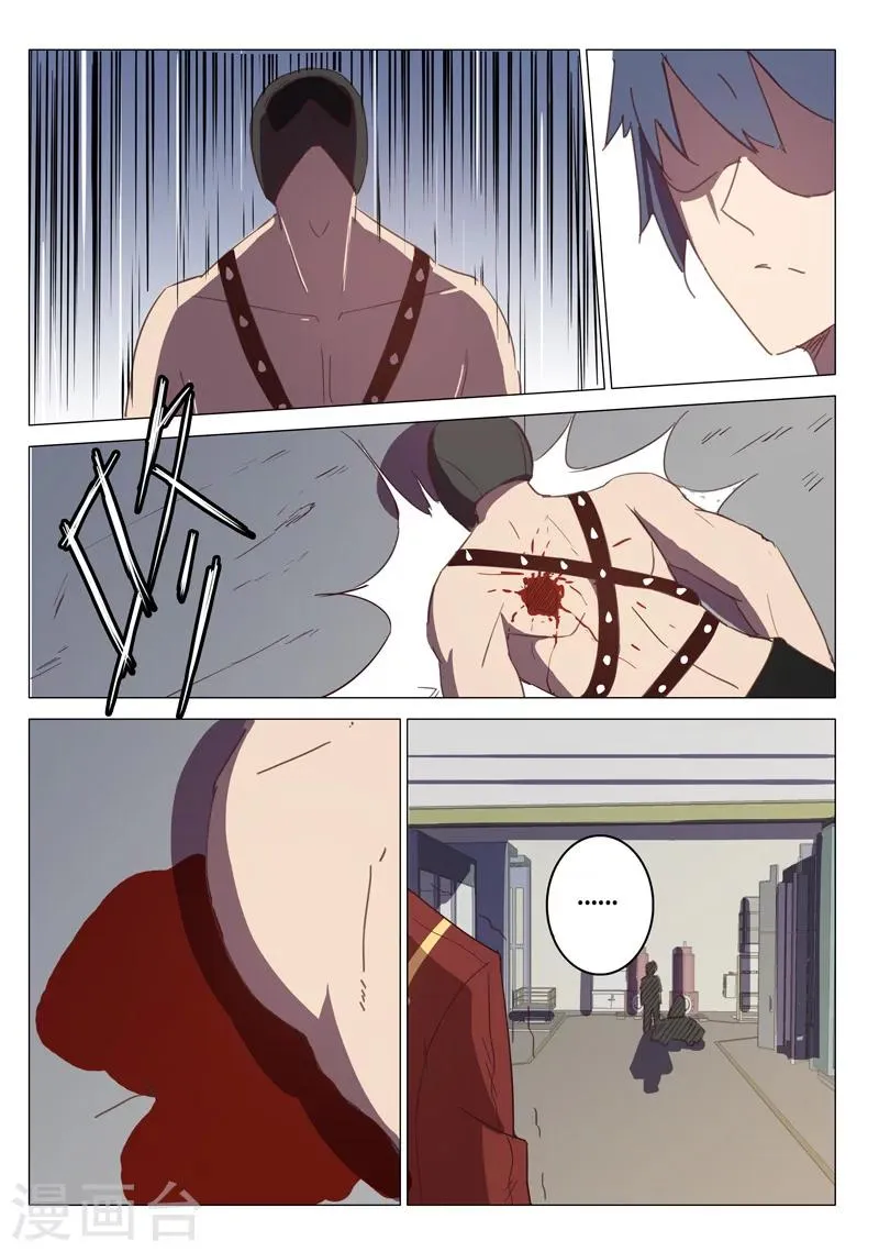 第114话 第7页