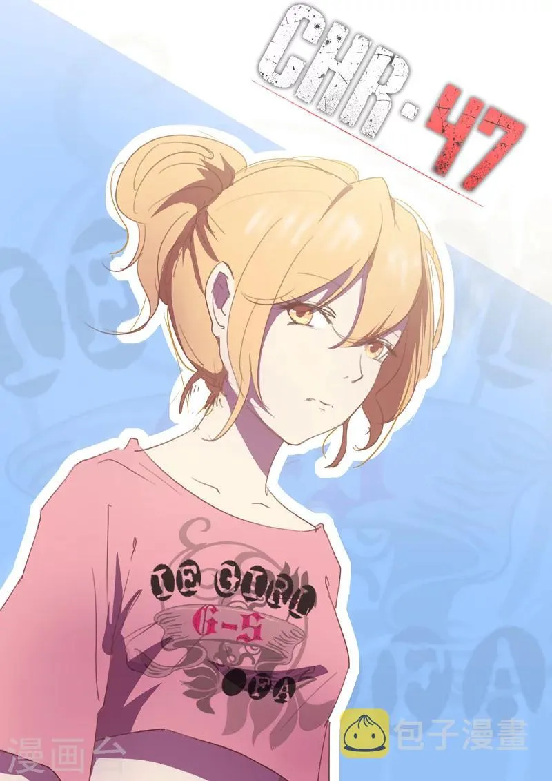 第117话 第1页