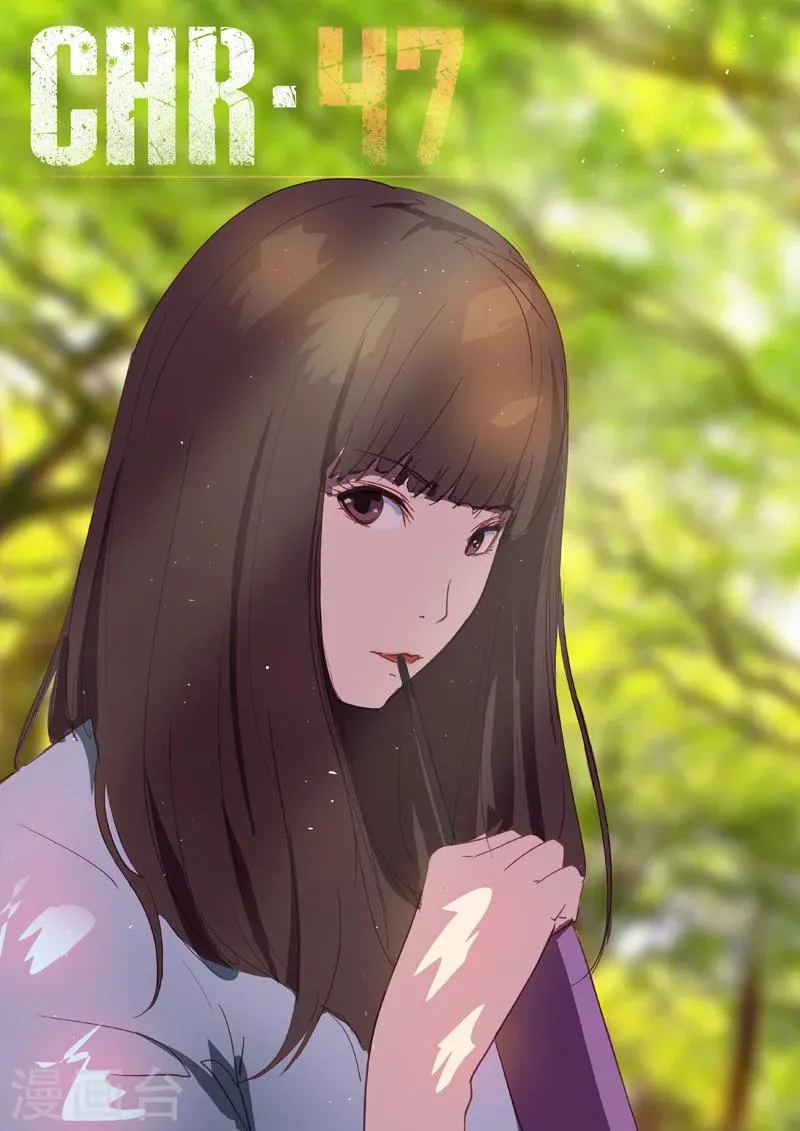 第118话 第1页