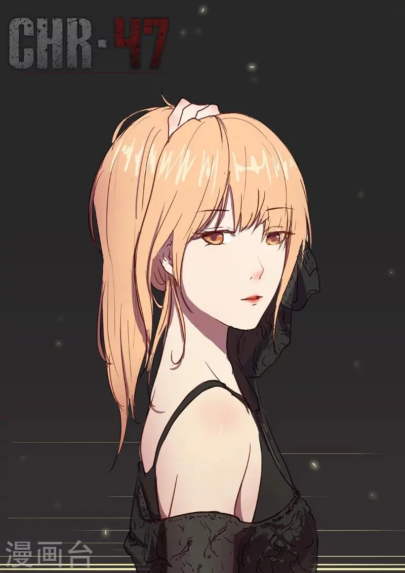 第119话 第1页