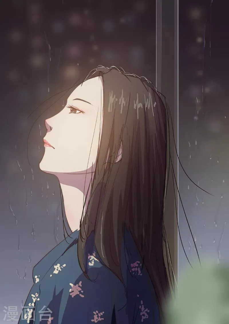 第120话 第1页