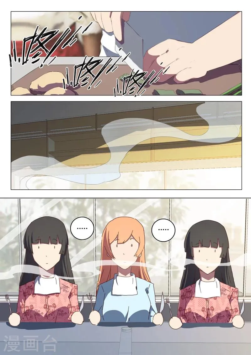 第123话 第10页