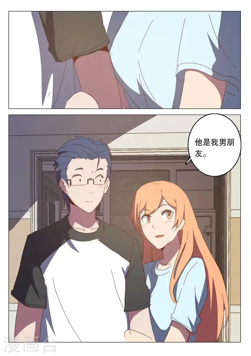 第124话 第11页