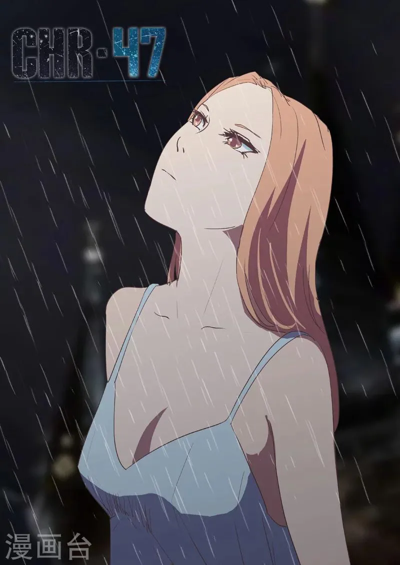 第125话 第1页