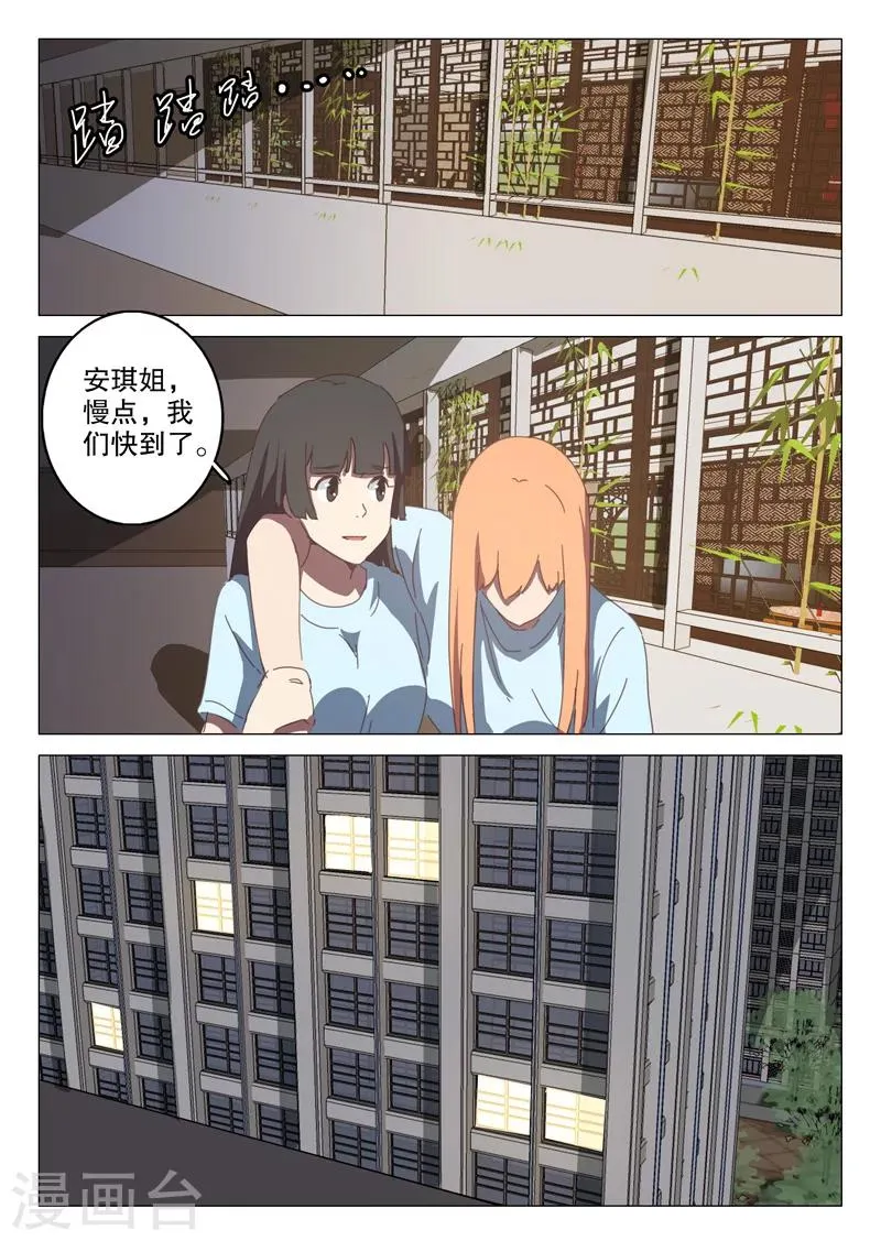 第127话 第4页