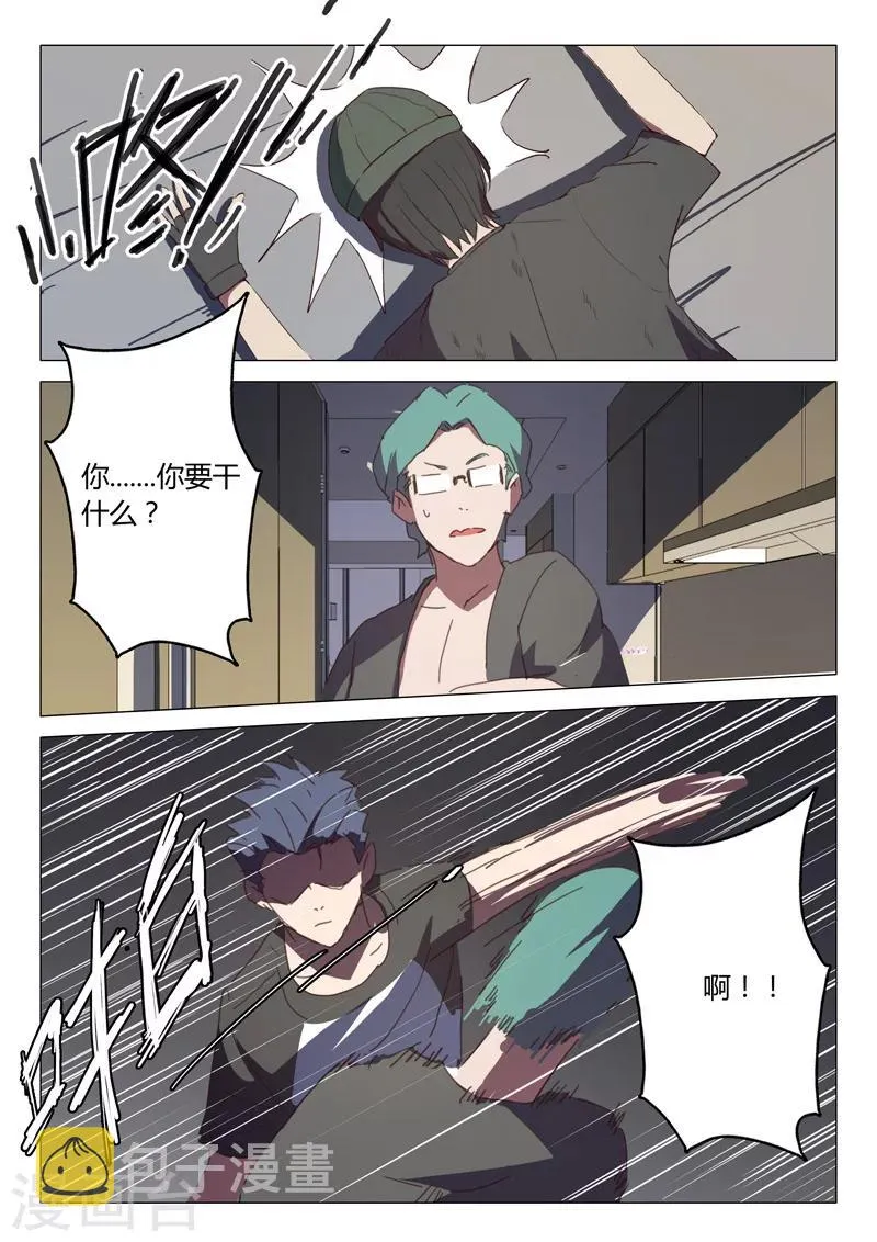 第129话 第2页