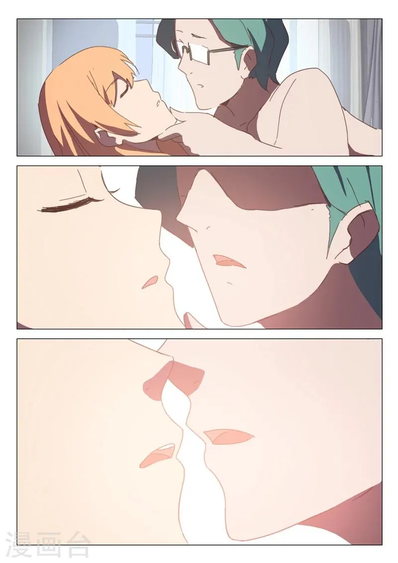 第128话 第9页