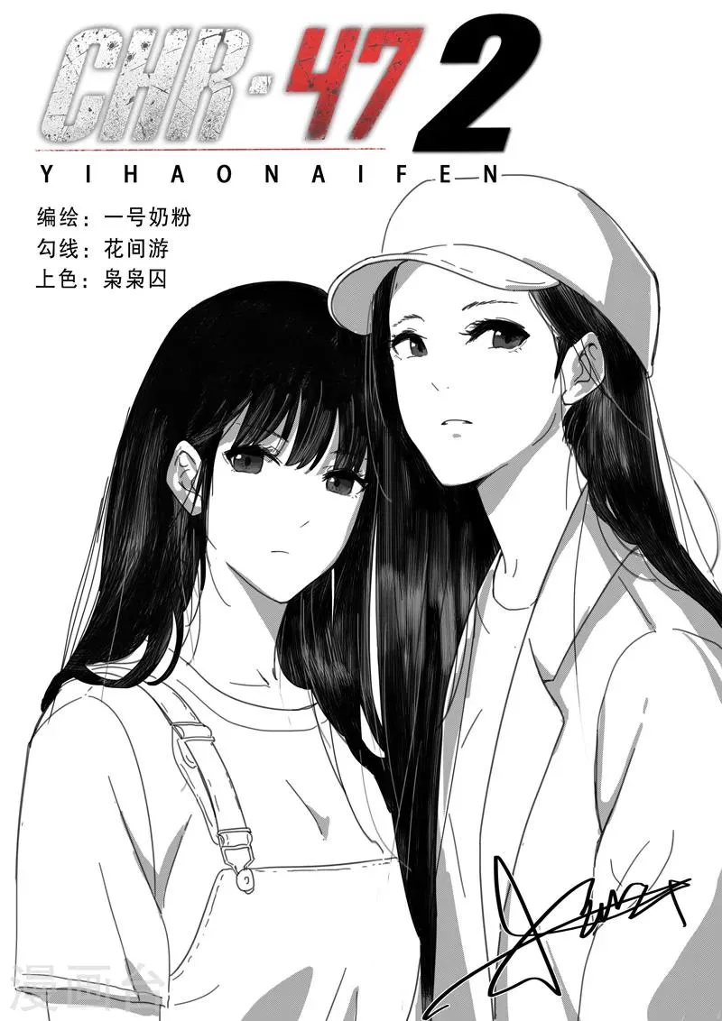 第130话 第1页