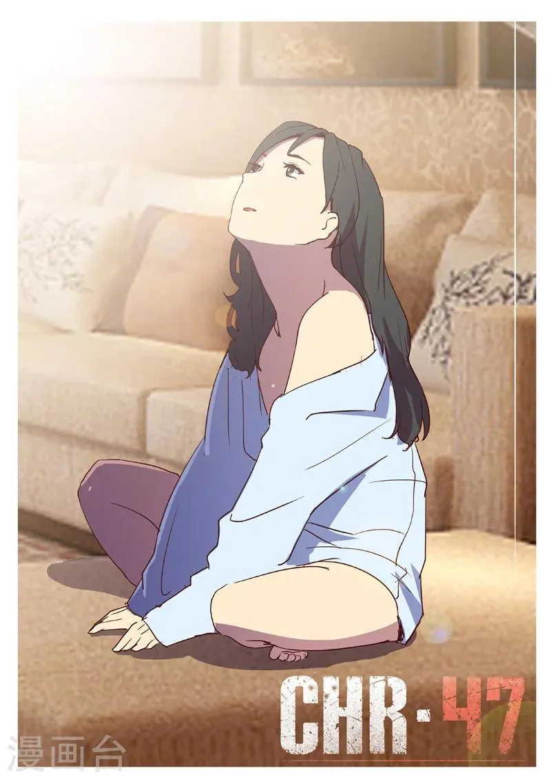 第132话 第1页