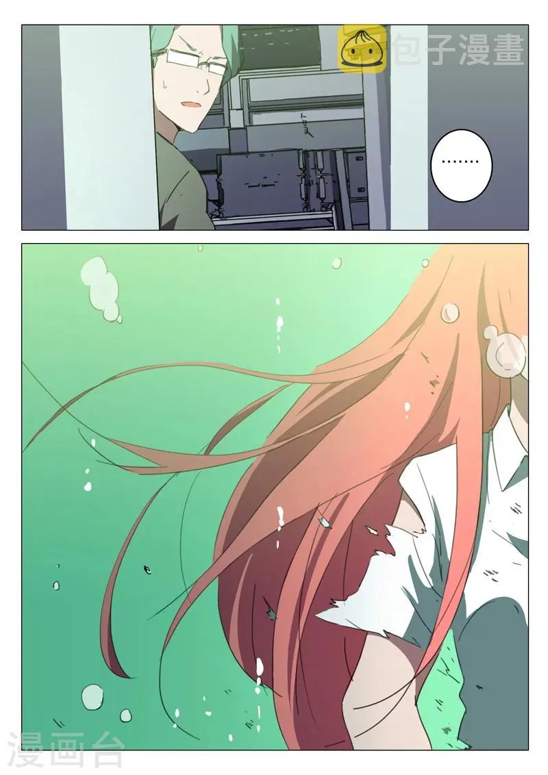 第132话 第12页