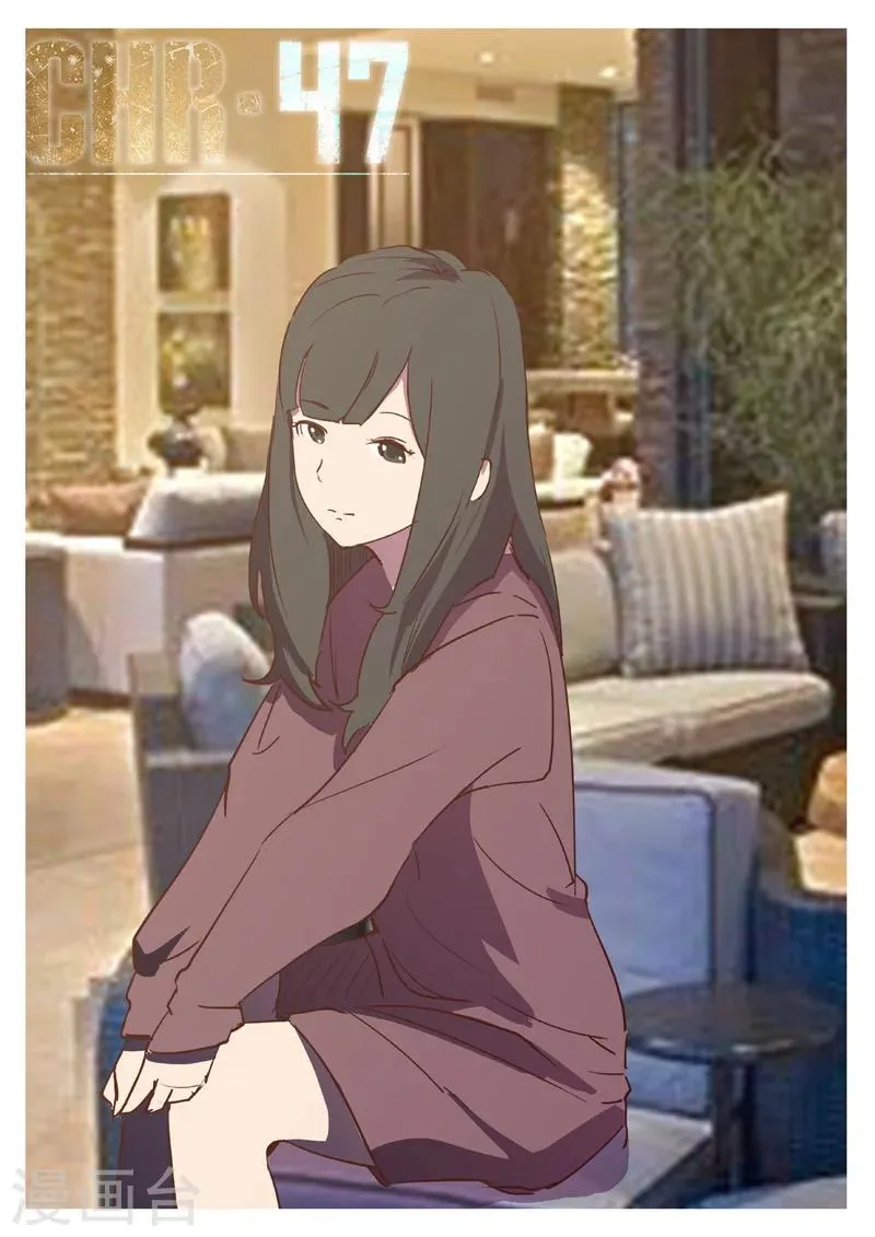 第133话 第1页