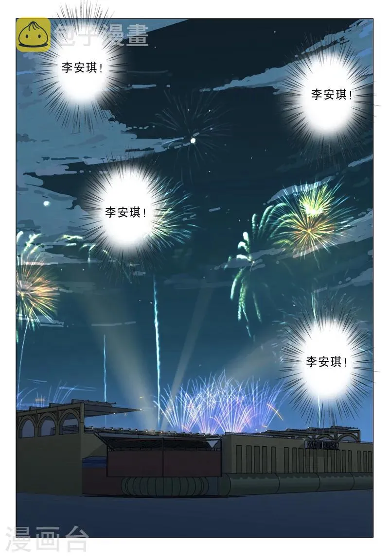第135话 第10页