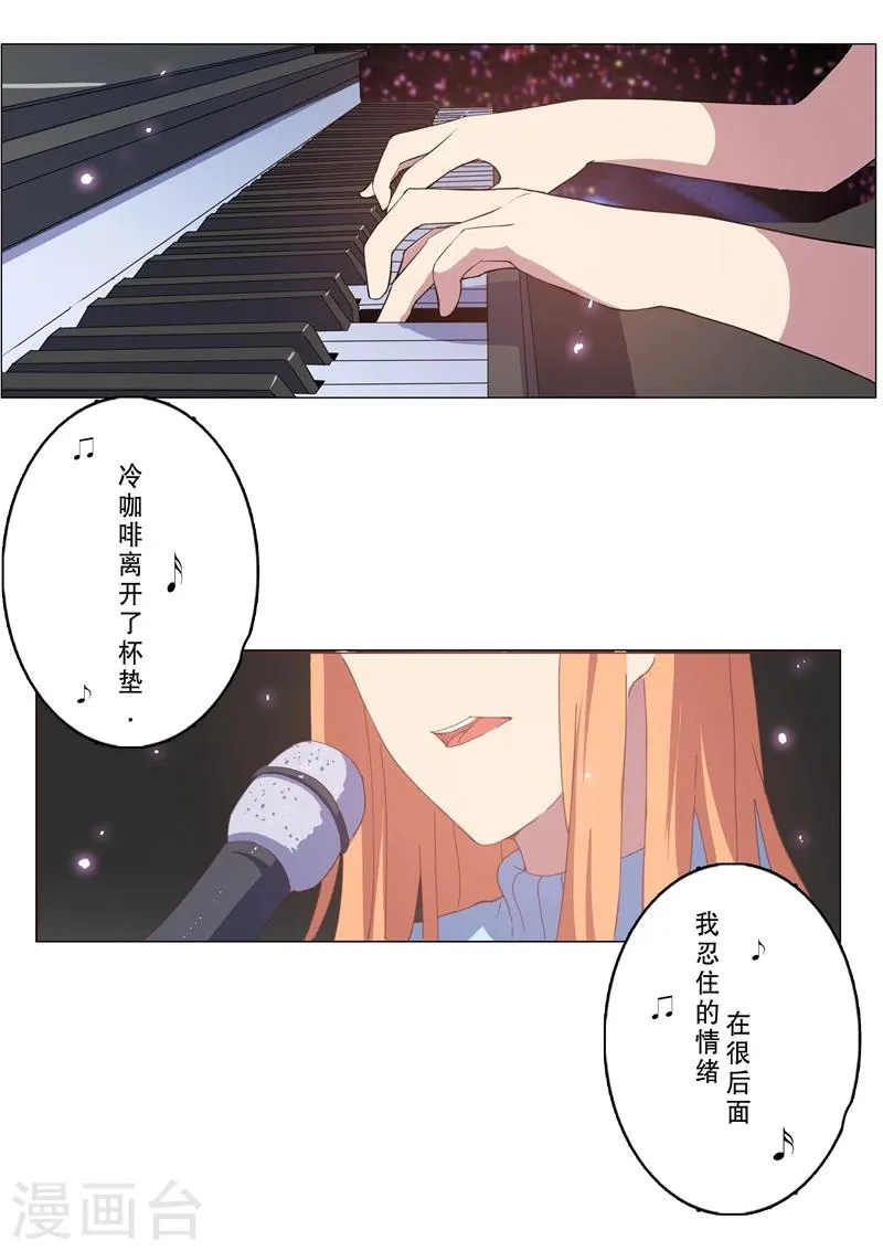 第136话 第5页