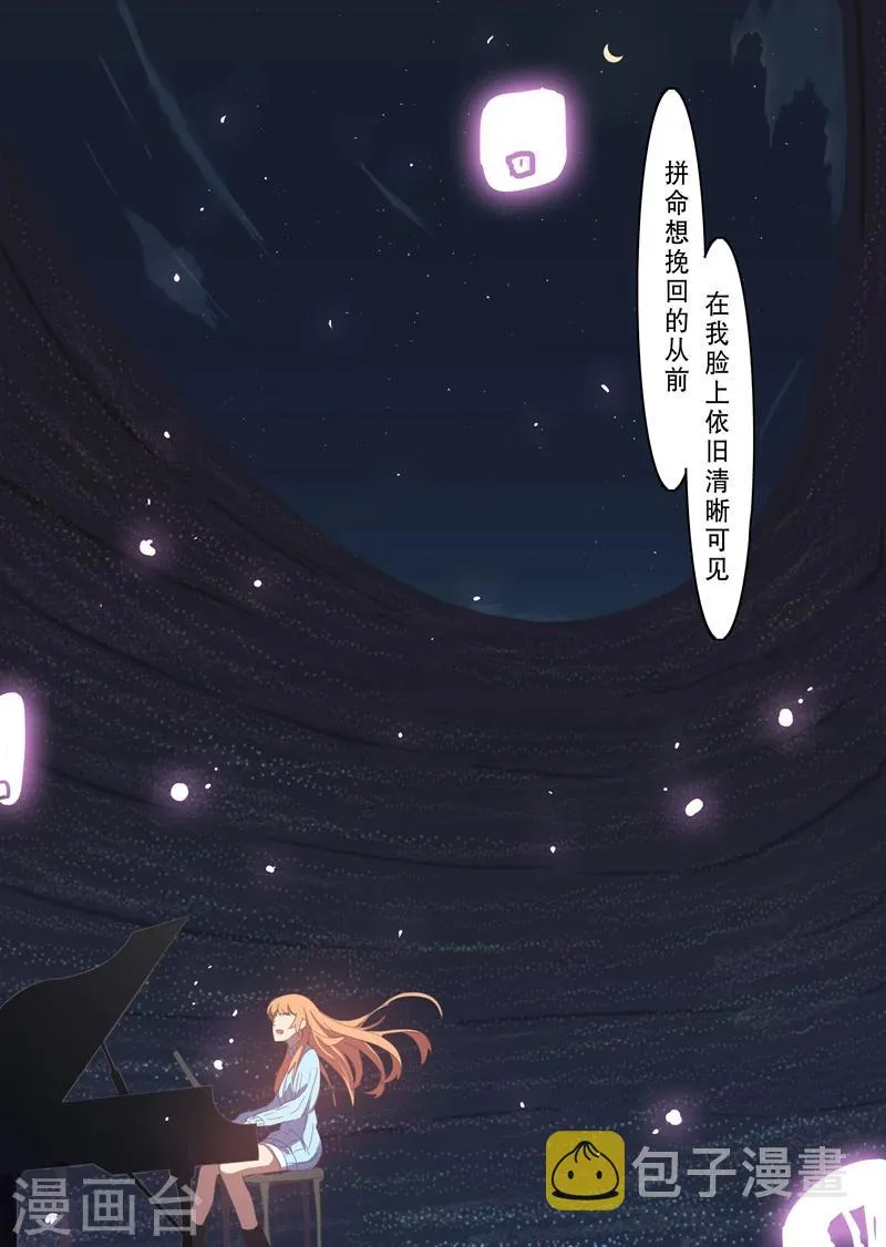 第136话 第6页