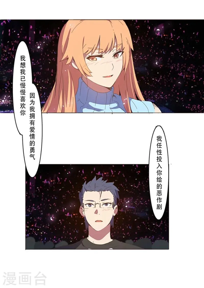 第137话 第4页