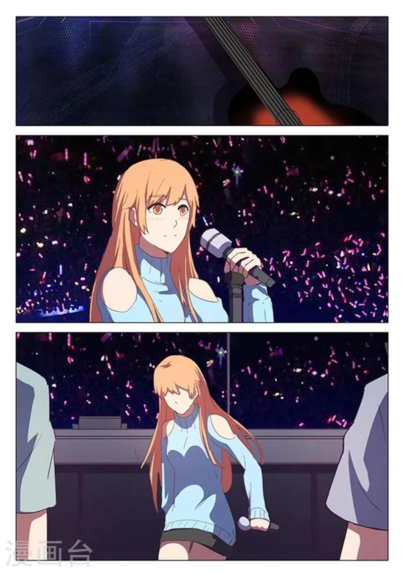第137话 第6页