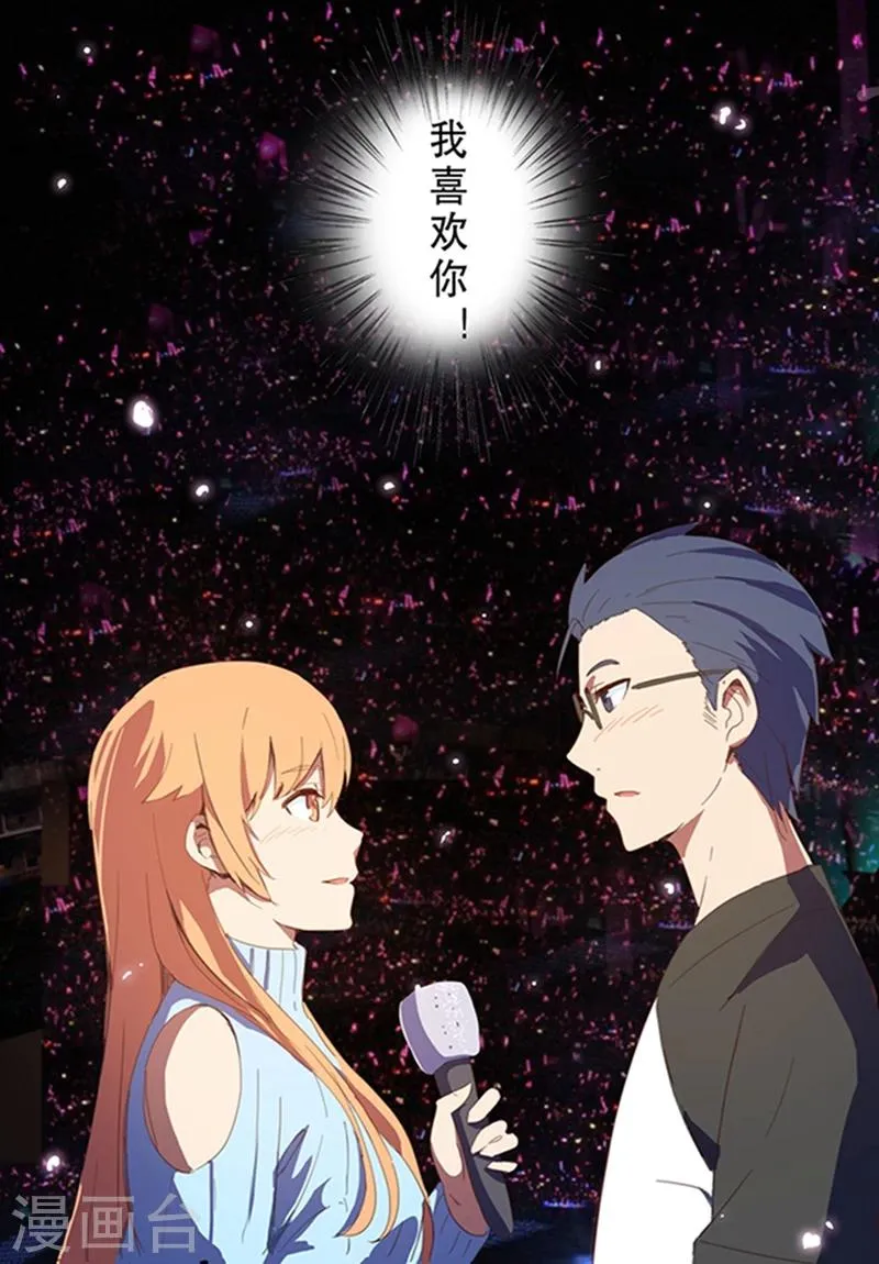 第137话 第9页