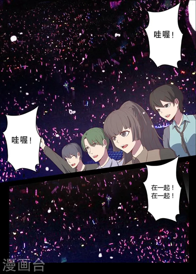 第137话 第10页
