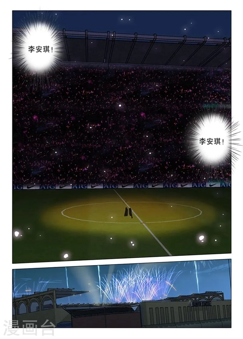 第138话 第10页