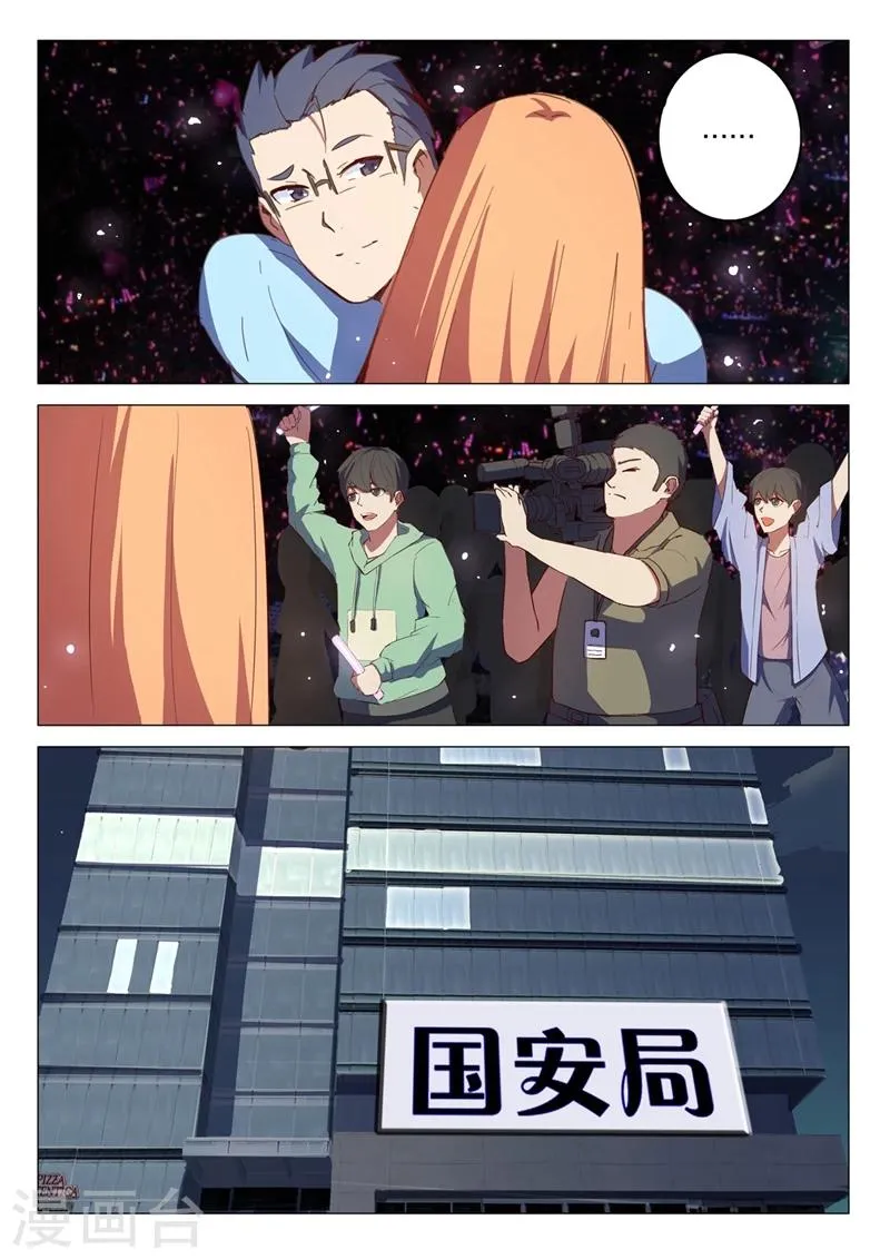 第139话 第2页