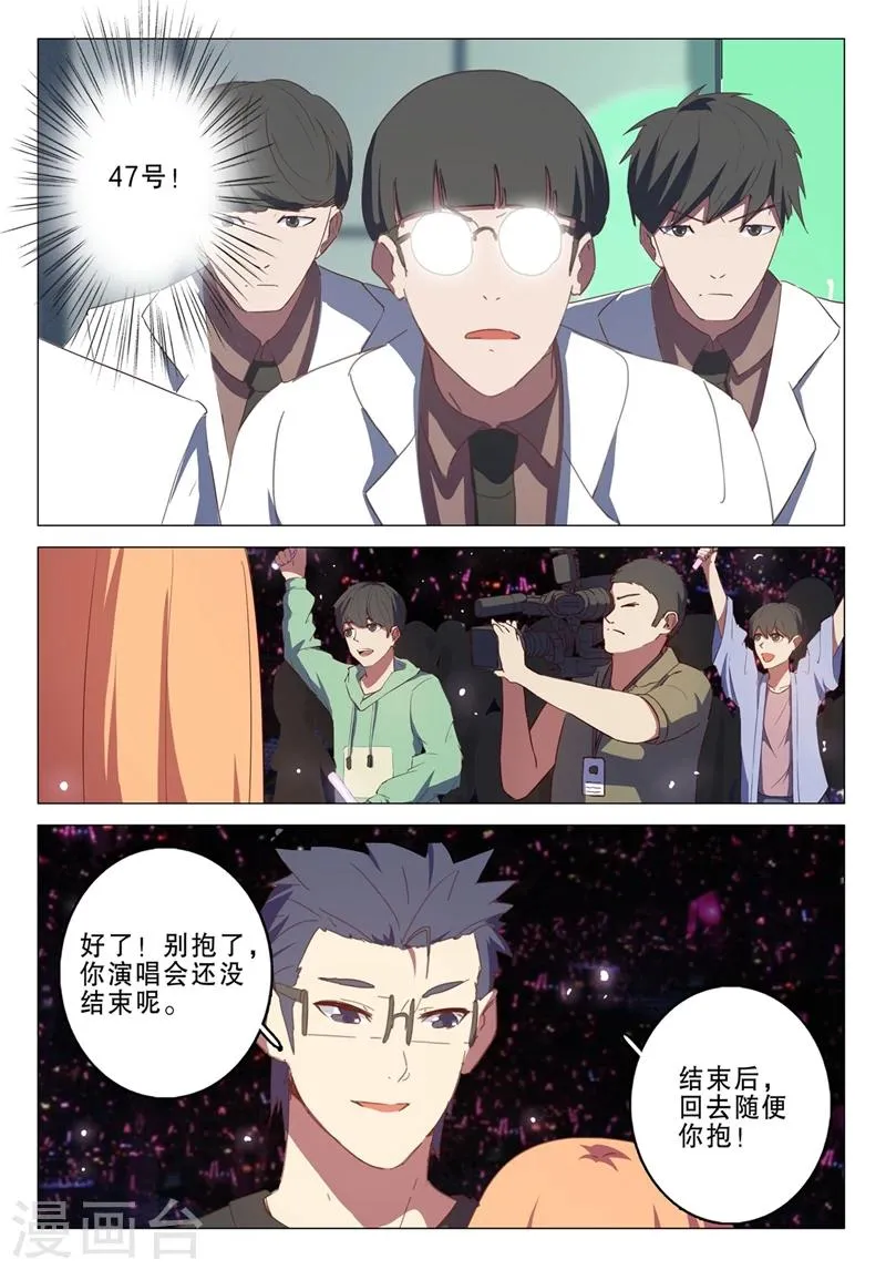 第139话 第10页