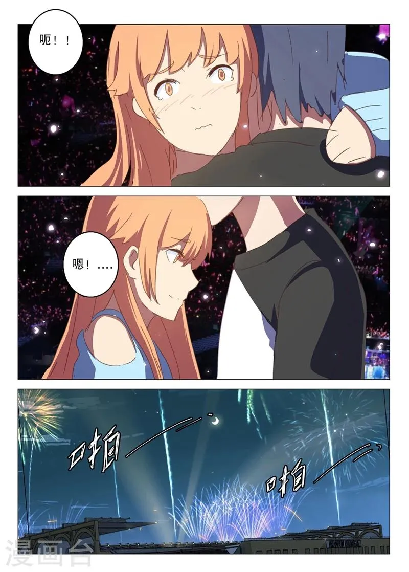 第139话 第11页