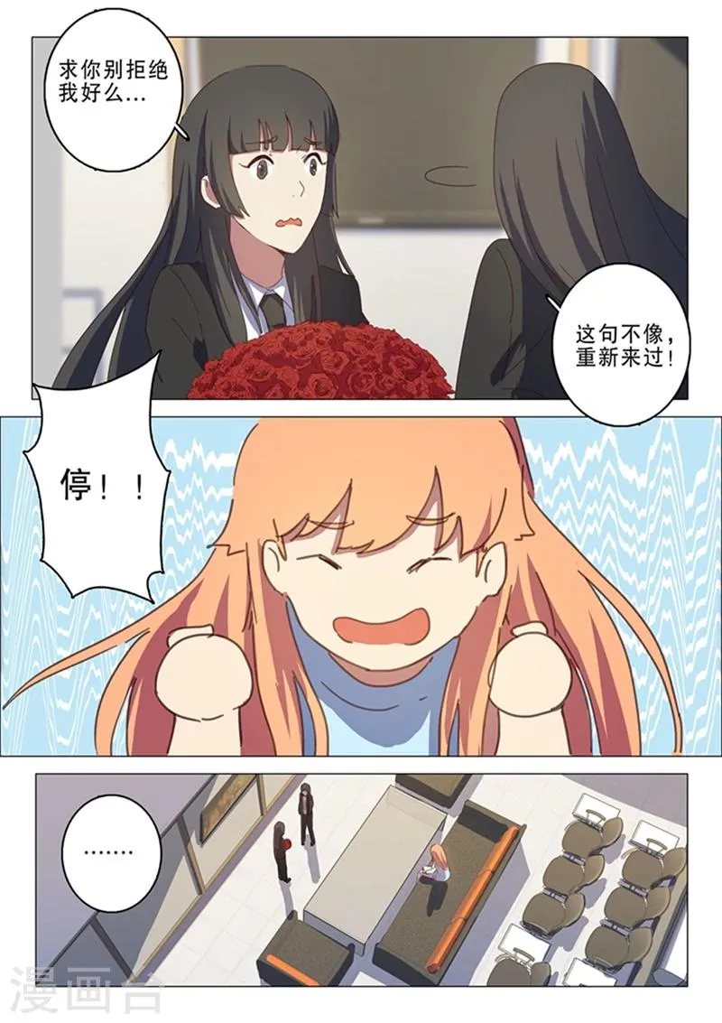 第140话 第3页
