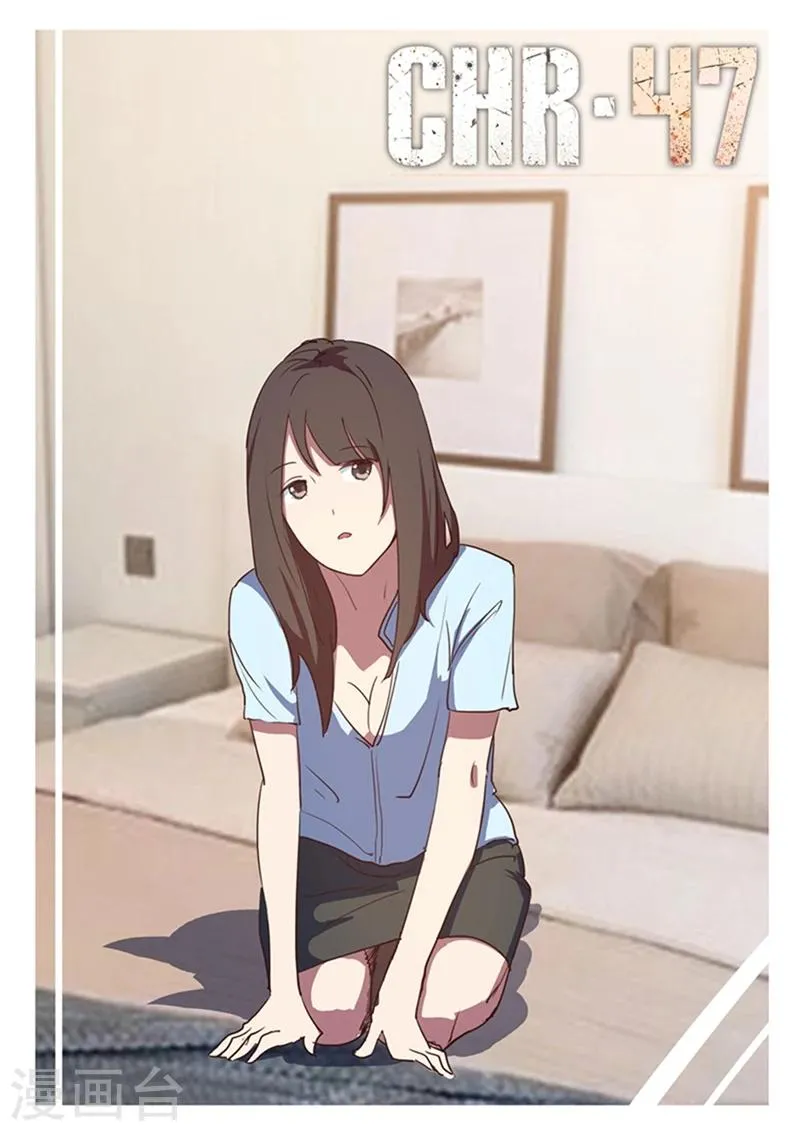 第141话 第1页
