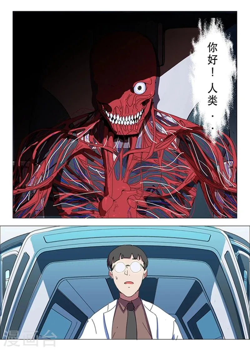 第142话 第12页