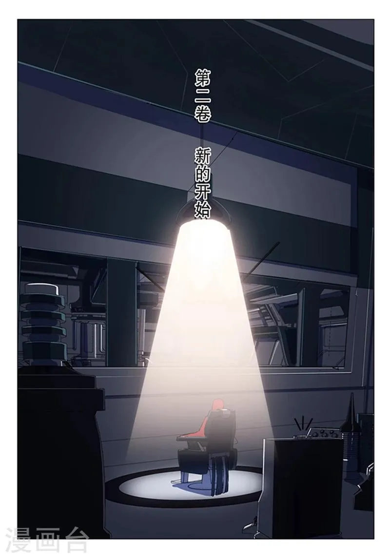 第142话 第13页