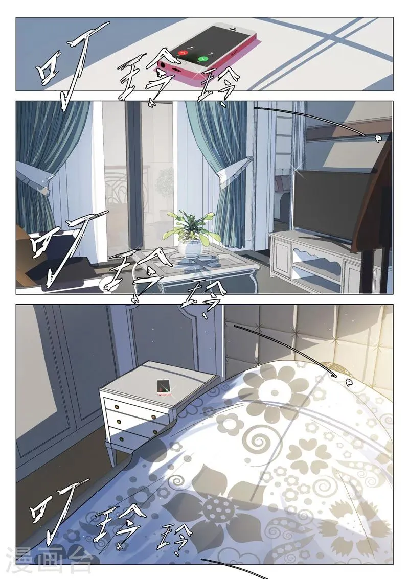 第145话 第7页