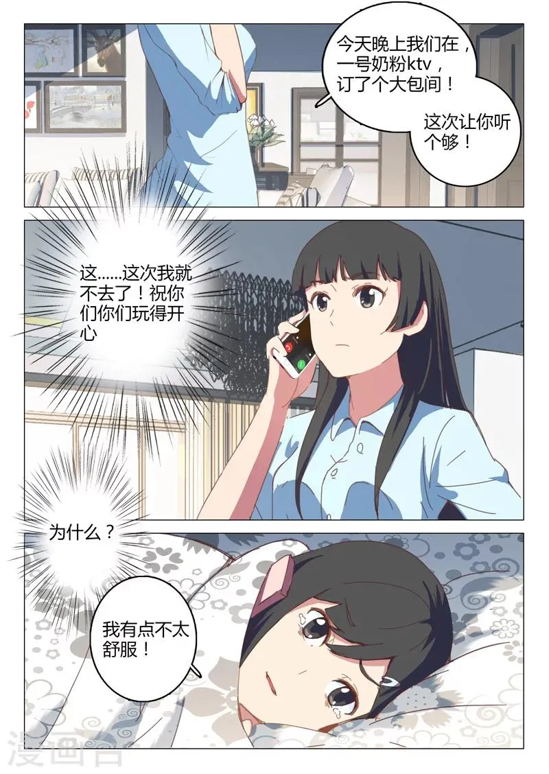 第145话 第10页