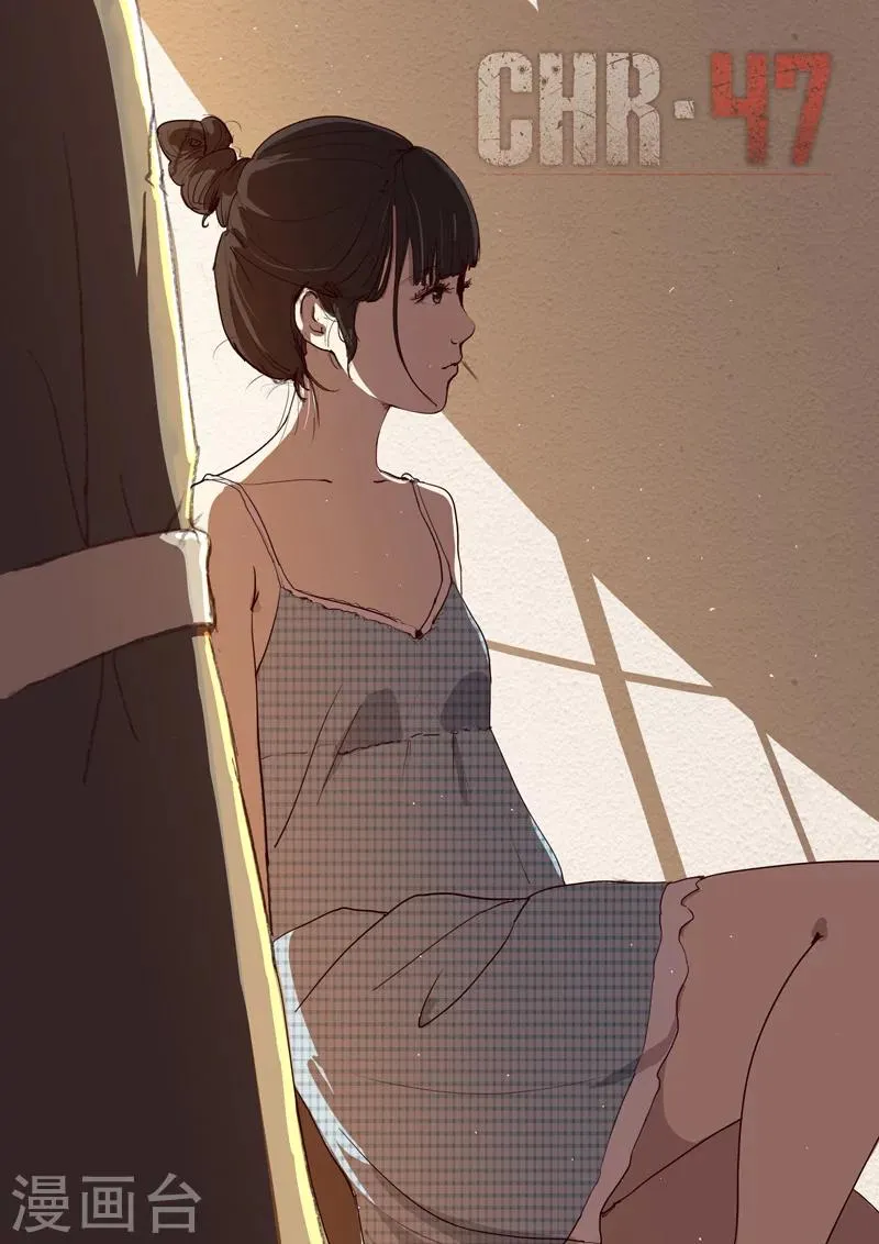 第146话 第1页