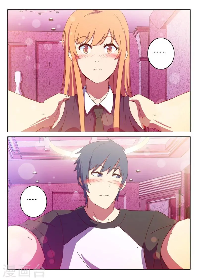 第146话 第9页