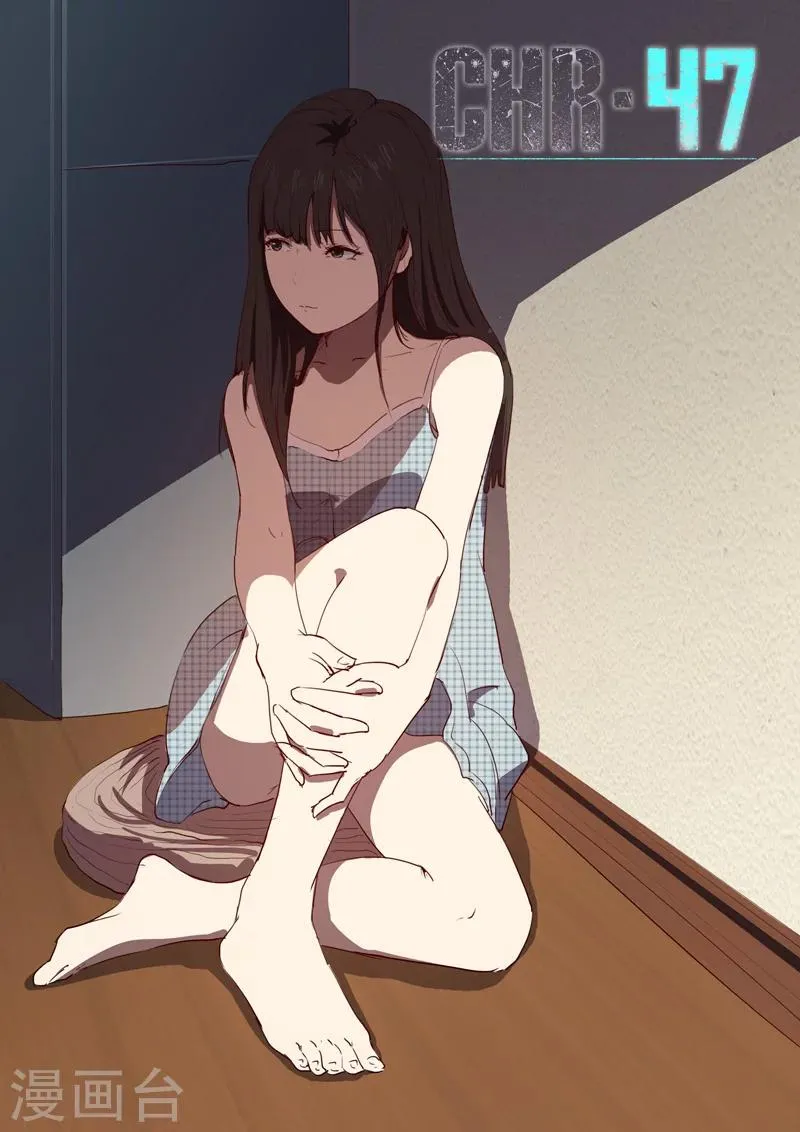 第147话 第1页