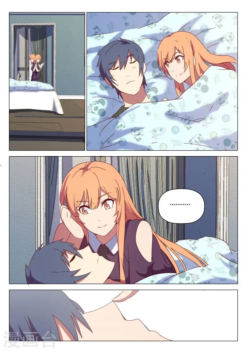 第147话 第9页