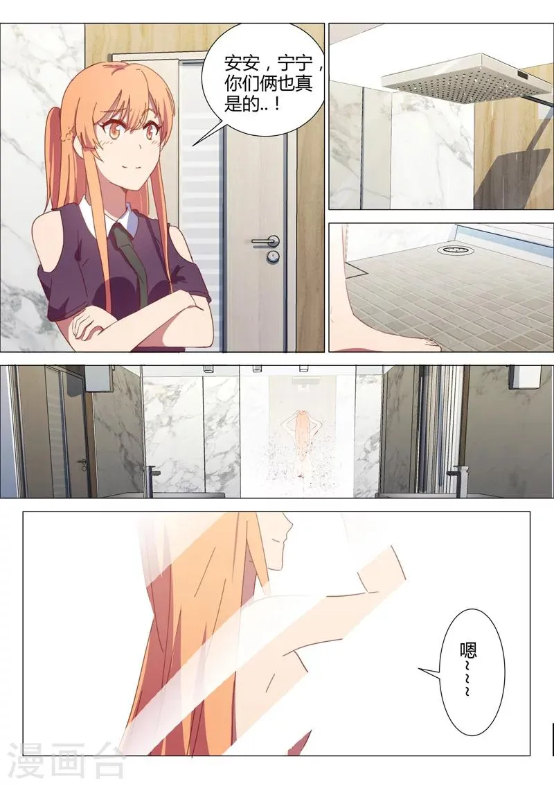 第148话 第2页