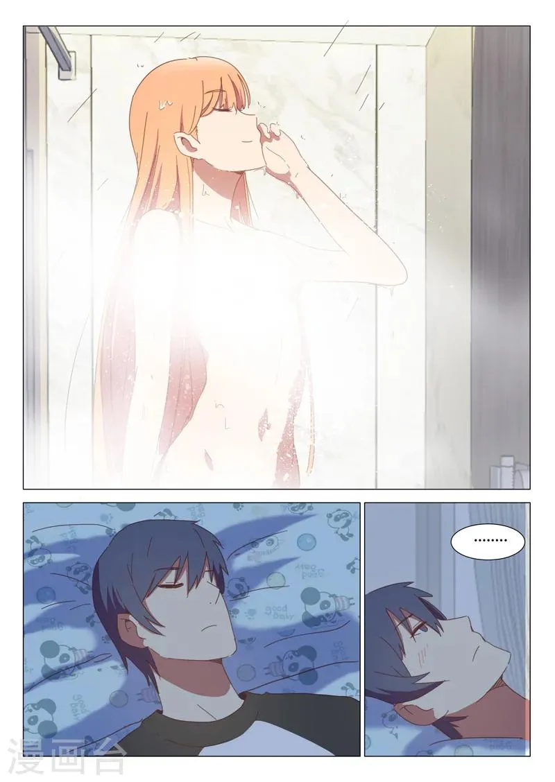 第148话 第3页