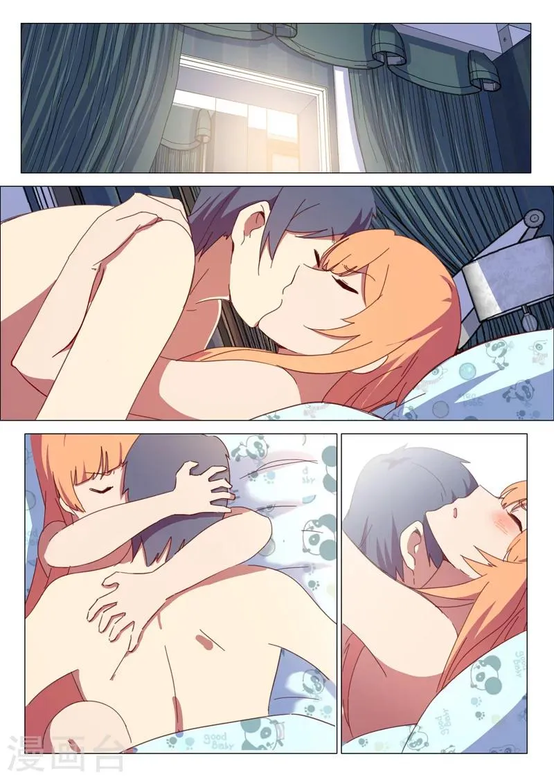 第149话 第2页
