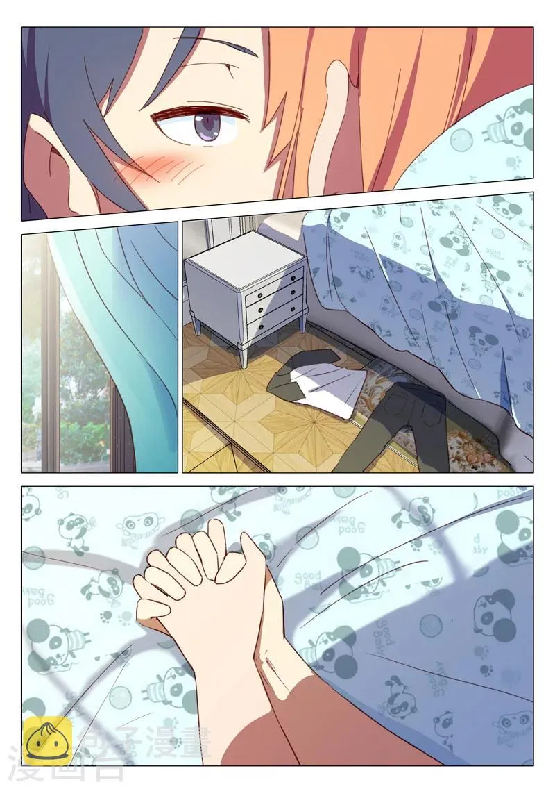 第149话 第5页