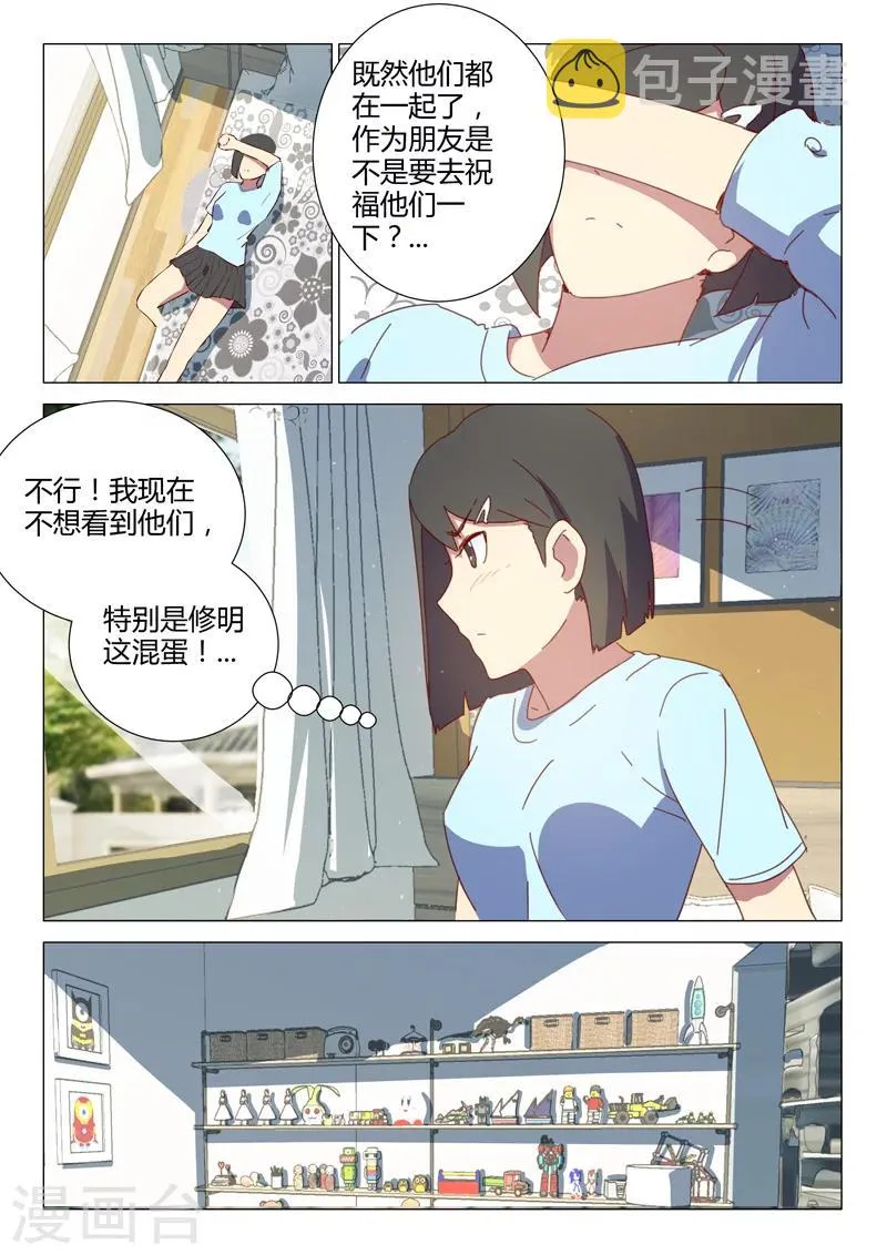 第151话 第3页