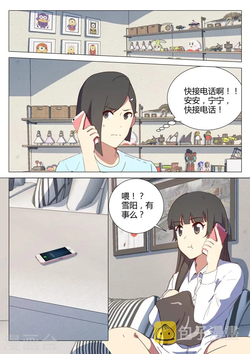 第151话 第11页