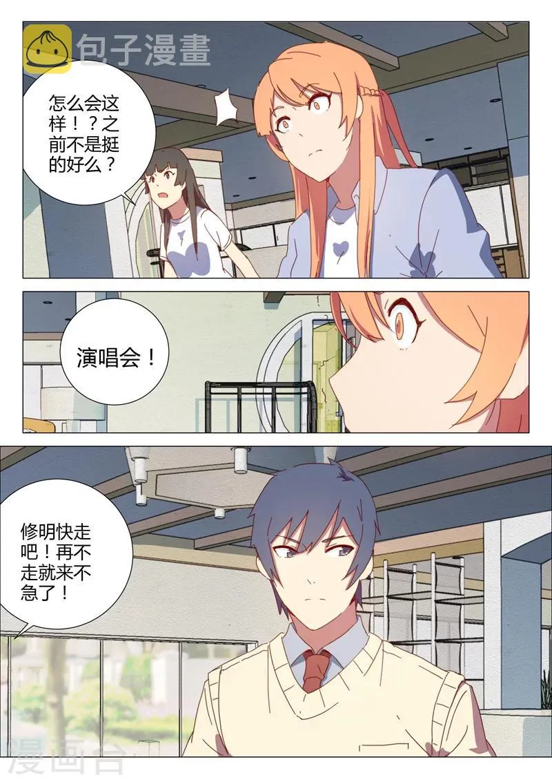 第152话 第9页