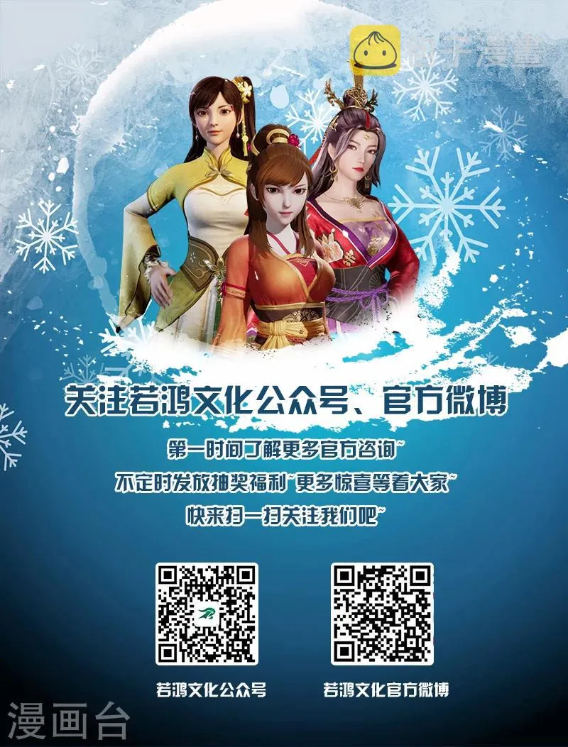 第152话 第12页